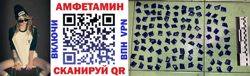 ОМГ ОМГ ONION  Каменск-Уральский  Амфетамин 98% 