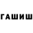 Метамфетамин мет Lerik Way