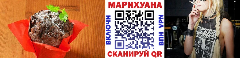 Печенье с ТГК конопля Каменск-Уральский