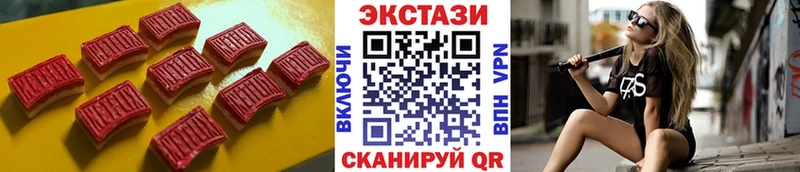 Экстази Дубай  Каменск-Уральский 