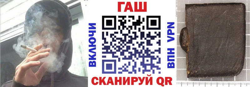 ГАШИШ гашик  купить  сайты  Каменск-Уральский 
