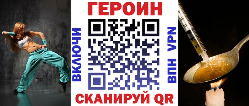 Героин афганец Каменск-Уральский