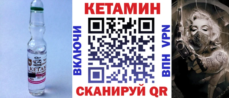 KRAKEN как войти  Каменск-Уральский  Кетамин VHQ 