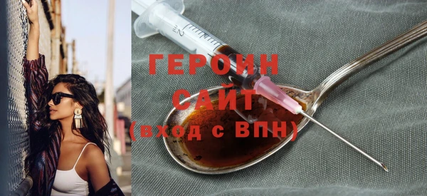 герыч Абаза