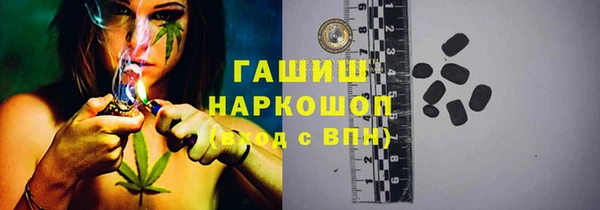 гашиш Алексеевка