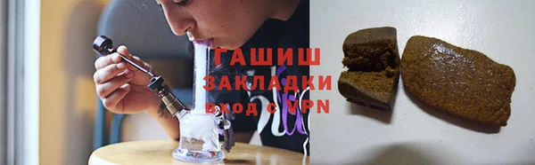 герыч Абаза
