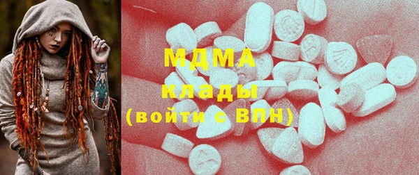 герыч Абаза