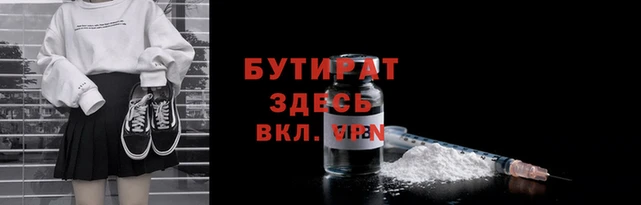 героин Алексин