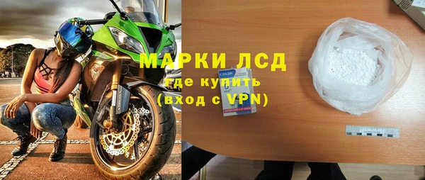 героин Алексин