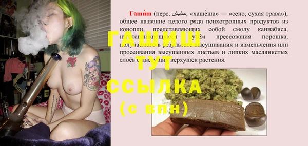гашиш Алексеевка
