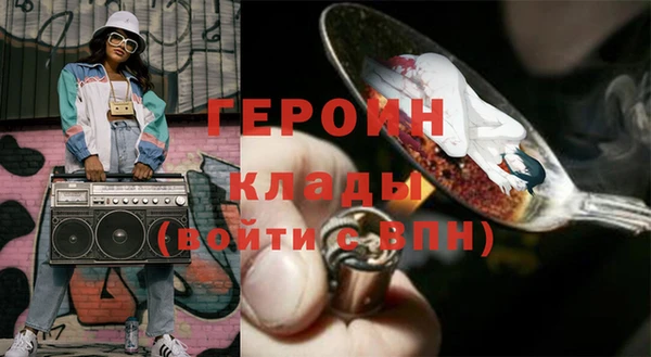 герыч Абдулино