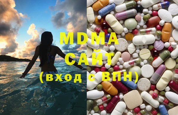 герыч Абдулино
