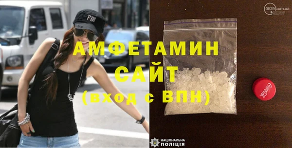 герыч Абдулино