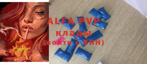 бутират Абинск