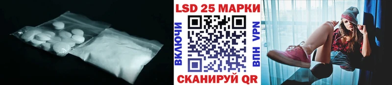 ЛСД экстази кислота  Каменск-Уральский 