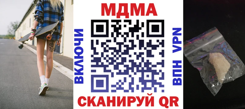 МДМА Molly  сколько стоит  Каменск-Уральский 