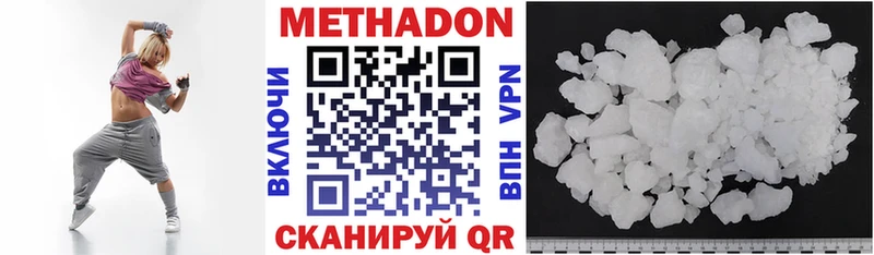 ссылка на мегу как зайти  Каменск-Уральский  МЕТАДОН VHQ 